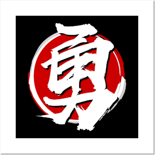 Warrior's Emblem: Courage Kanji T-shirt Posters and Art